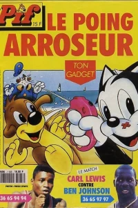 Le Poing Arroseur (1168)