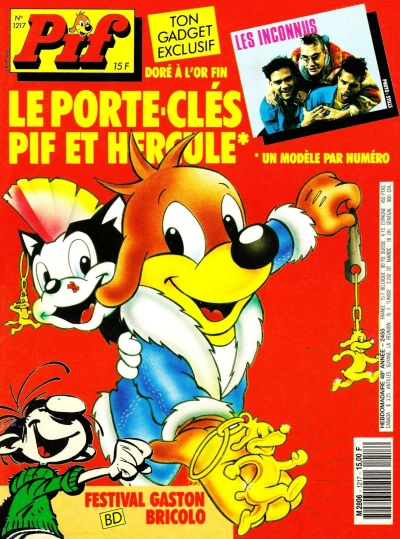Cover of (1217)
