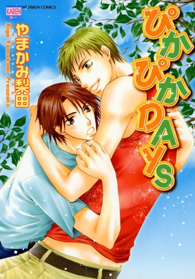 Cover of Vol. 1