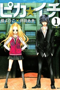 Vol. 1