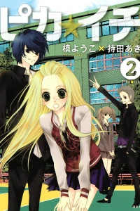 Vol. 2