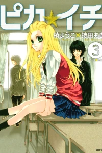 Vol. 3