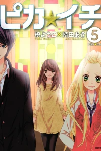 Vol. 5