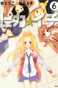 Vol. 6