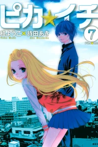 Vol. 7