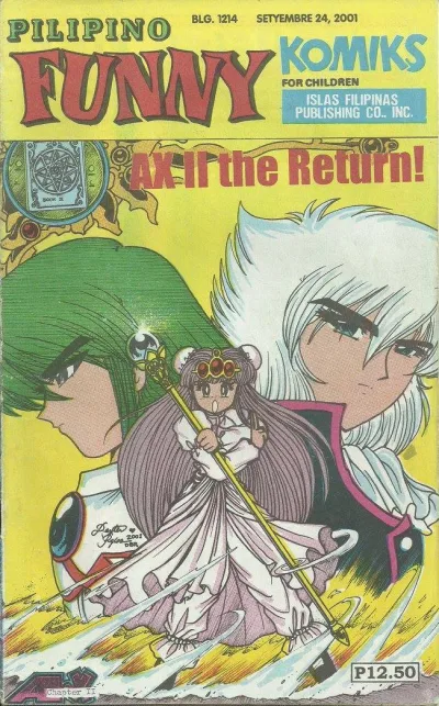 Cover of Issue #1214