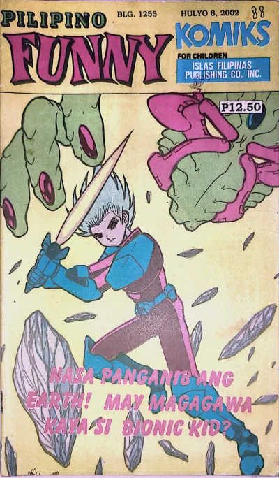 Cover of Issue #1255