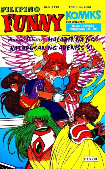 Cover of Issue #1295