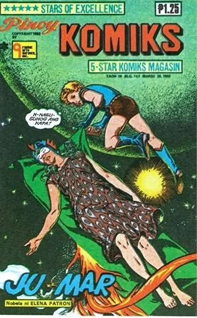 Cover of Ju Mar