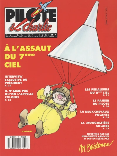 Cover of Volume #19