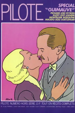 Issue #1980074bis