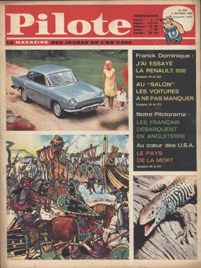 Cover of Volume #206