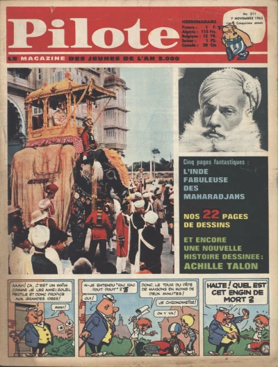 Cover of Volume #211