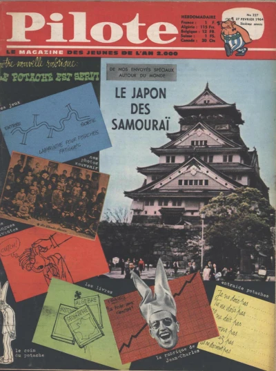 Cover of Volume #227