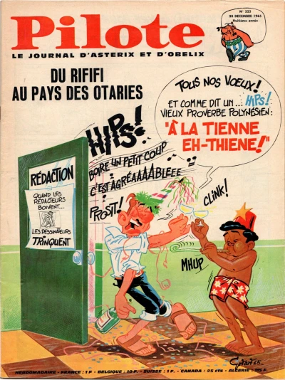 Cover of Volume #323