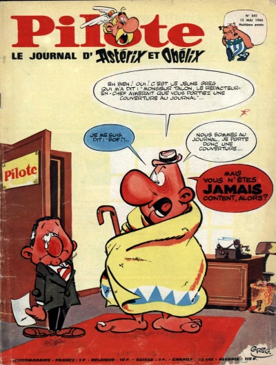 Cover of Volume #342