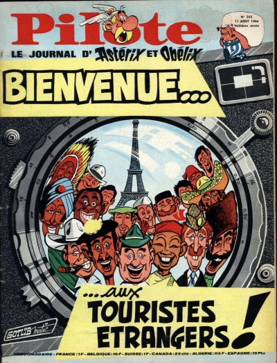 Cover of Volume #355