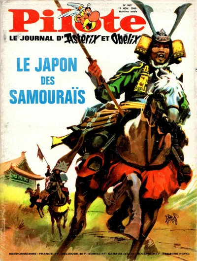 Cover of Volume #369