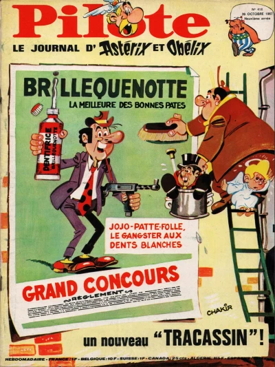 Cover of Volume #418