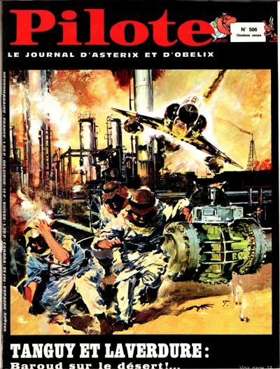 Cover of Volume #506