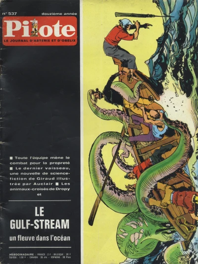 Cover of Volume #537