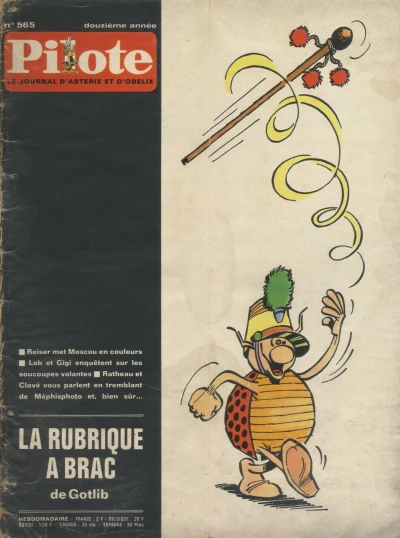 Cover of Volume #565