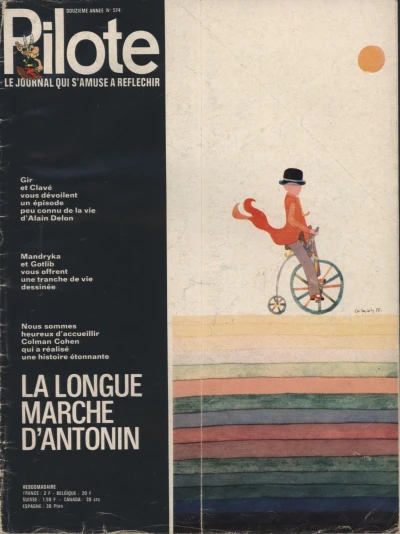 Cover of Volume #574