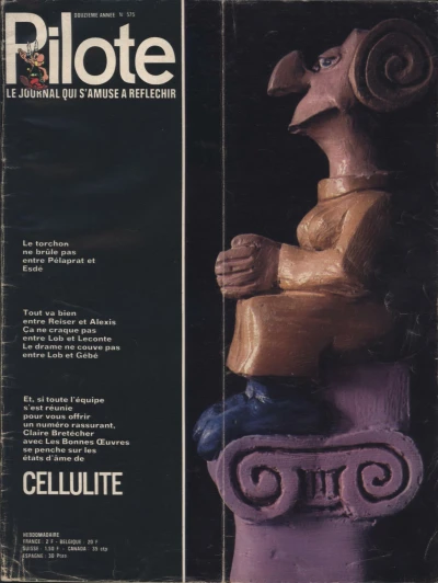 Cover of Volume #575