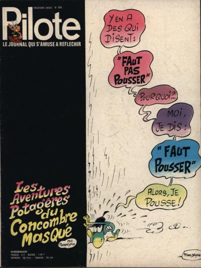 Cover of Volume #585