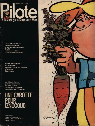 Cover of Volume #588