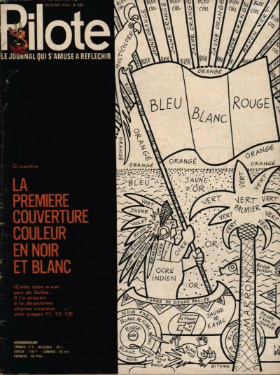 Cover of Volume #589