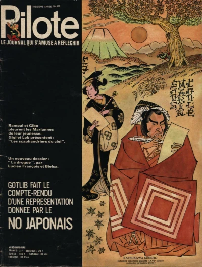 Cover of Volume #608