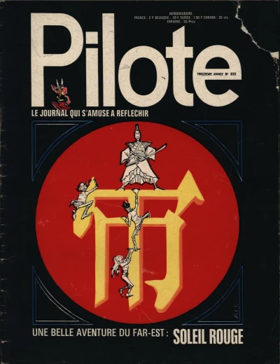 Cover of Volume #633