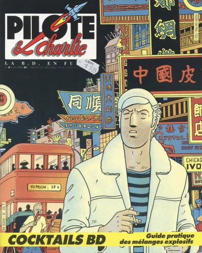 Cover of Volume #8