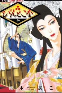 Volume 10