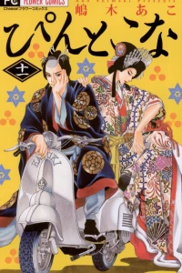 Volume 11