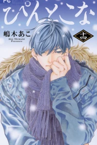 Volume 14