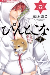 Volume 15