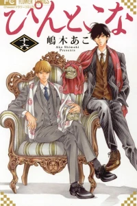 Volume 16