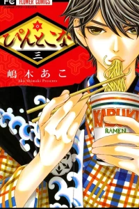 Volume 3