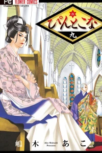 Volume 9