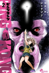 Volume 2