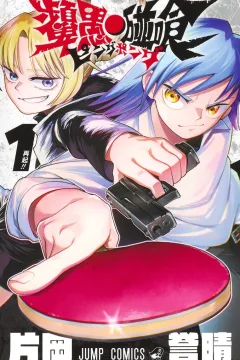 Saiki!!