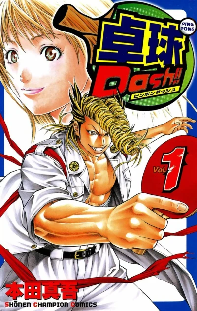Cover of Vol. 1