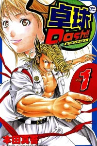 Vol. 1