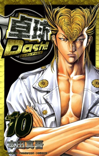 Cover of Vol. 10