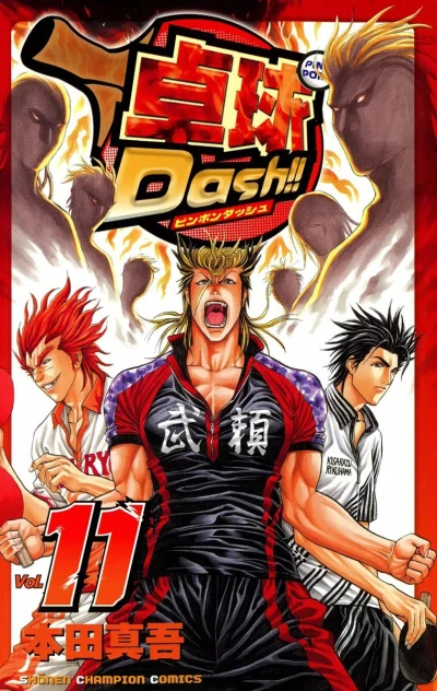 Cover of Vol. 11