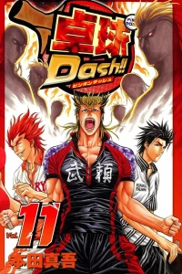 Vol. 11