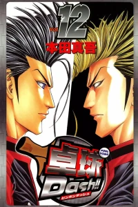 Vol. 12