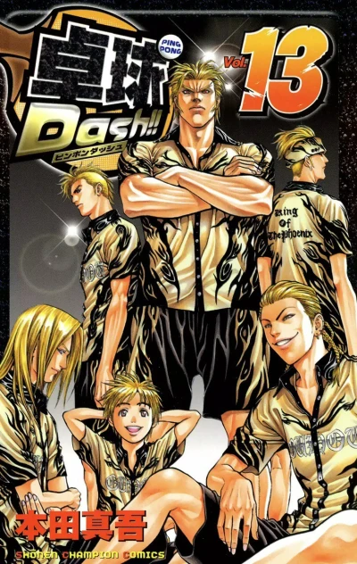 Cover of Vol. 13